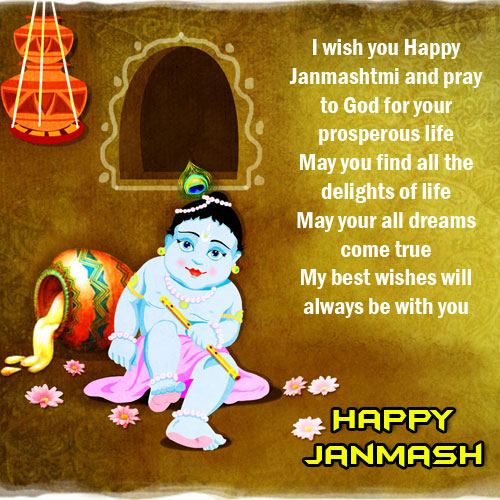 Happy Janmasthami